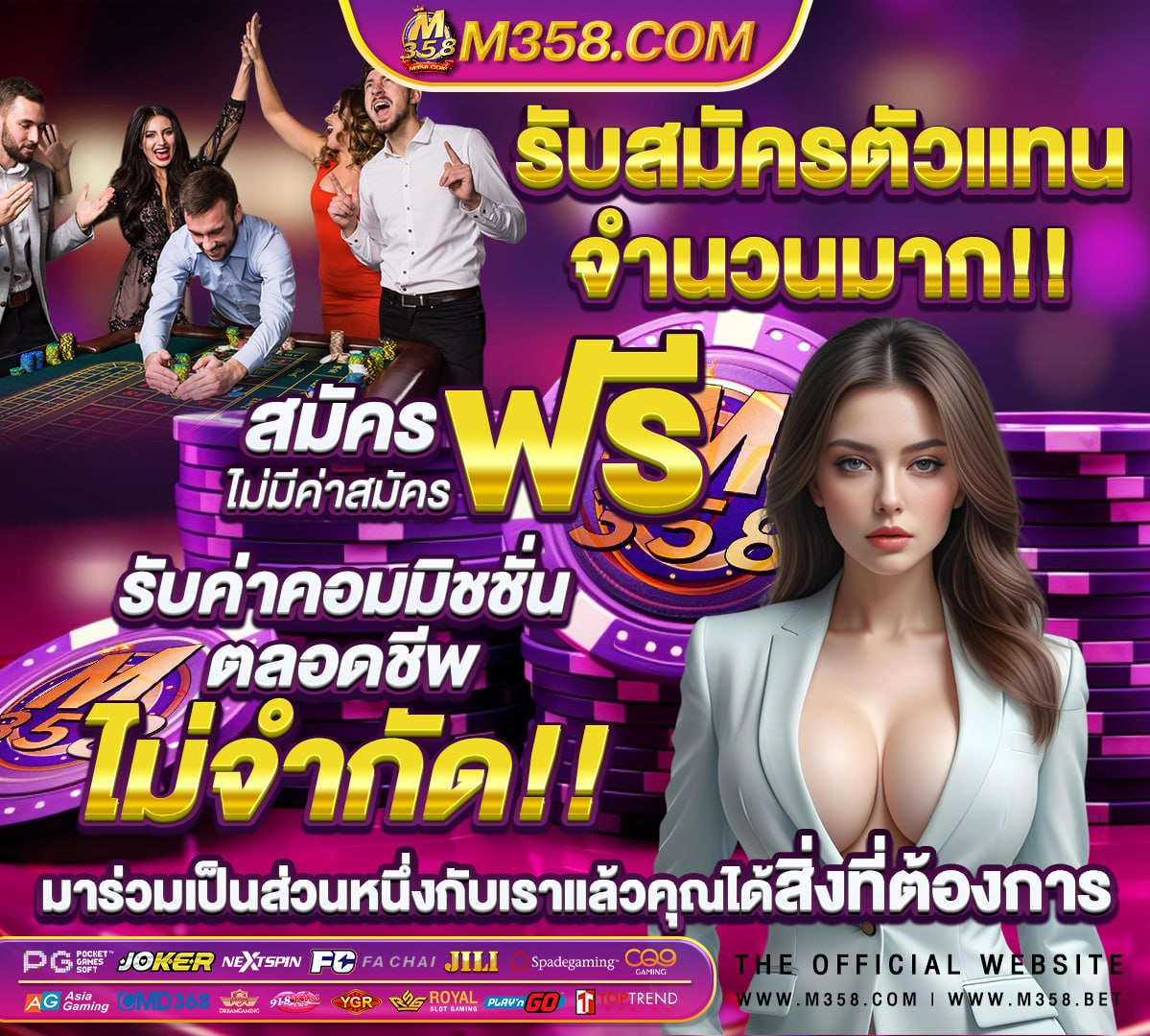 หนังเรื่องsquid game เต็มเรื่อง